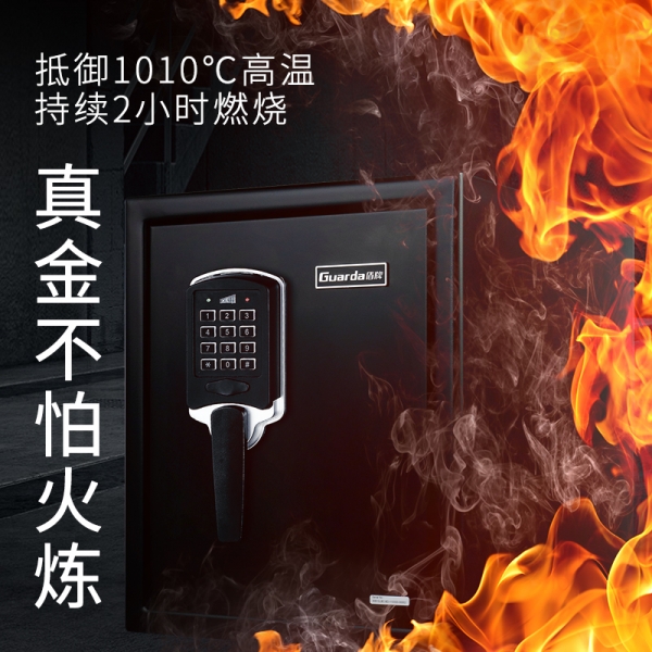 这款盾牌保险柜是否让你心动呢？快来看看吧
