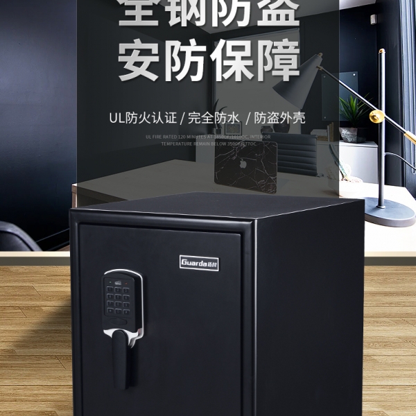 防火保险柜有什么用途呢？