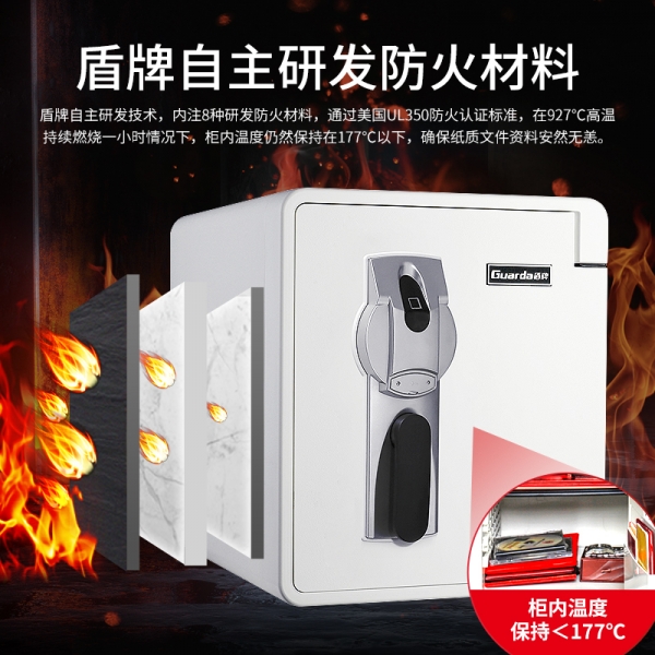 防火保险箱的出现保护物品免受火灾危险