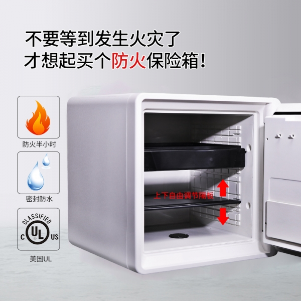 重要物品需存放到防火保险柜中