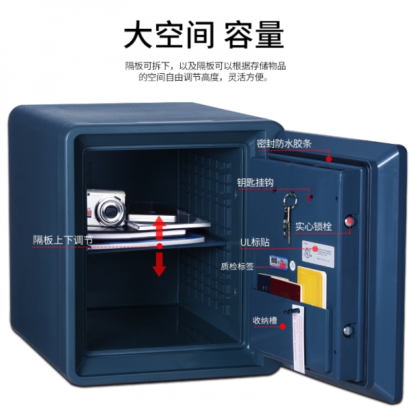 我们为什么需要一款防火技术过硬的保险箱？
