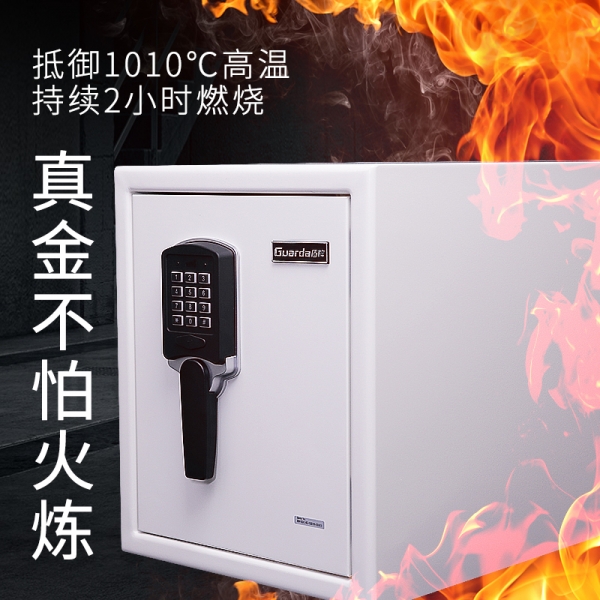 防火保险柜，生活的重要伴侣