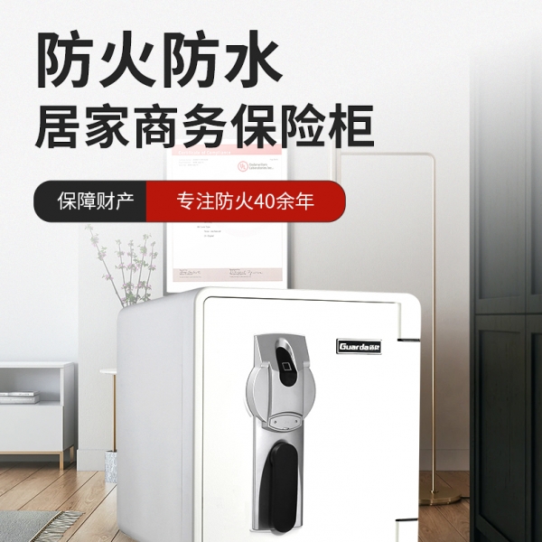 3月1日起存取款新政策执行！存取款麻烦？购置保险柜的意愿增加