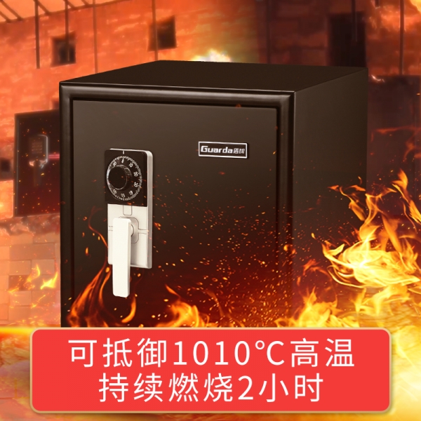 防火保险箱为物品安全再加一道保险