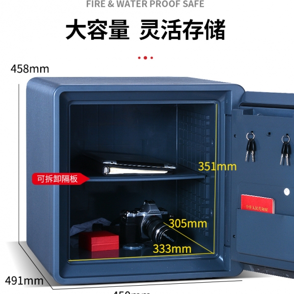妥善放置贵重物品，有效的手段无疑是配备一台保险箱
