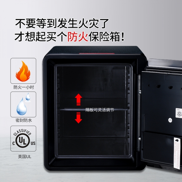 如何更好的保障财产的安全呢？