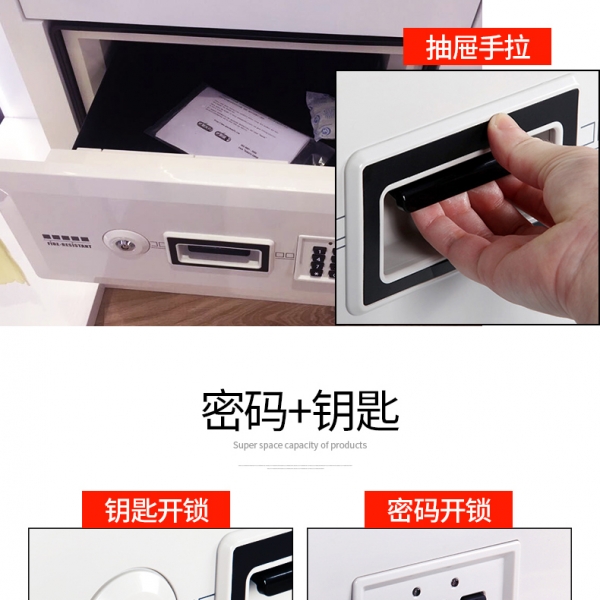 家用防火保险箱您真的了解它吗？ 
