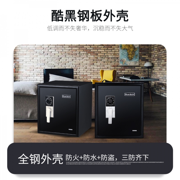 为家居配备一款防火保险柜就变得尤为重要