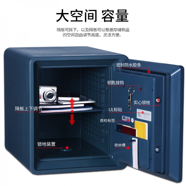 防火保险柜不只是简单的防火容器