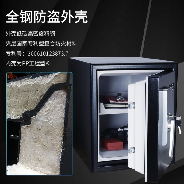 防火保险箱的安全性，保护物品完好无损