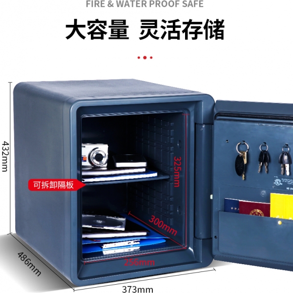 防火保险柜是防患于未然的重要防护措施！