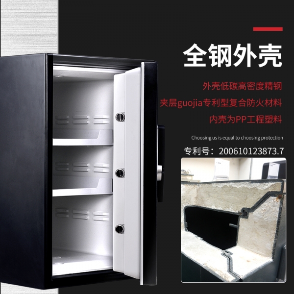 珠宝店老板必备！防火保险柜：比监控更重要的守护者！