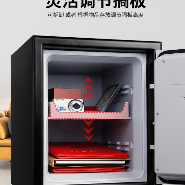 防火保险箱|居家必备！收纳好物幸福感家居