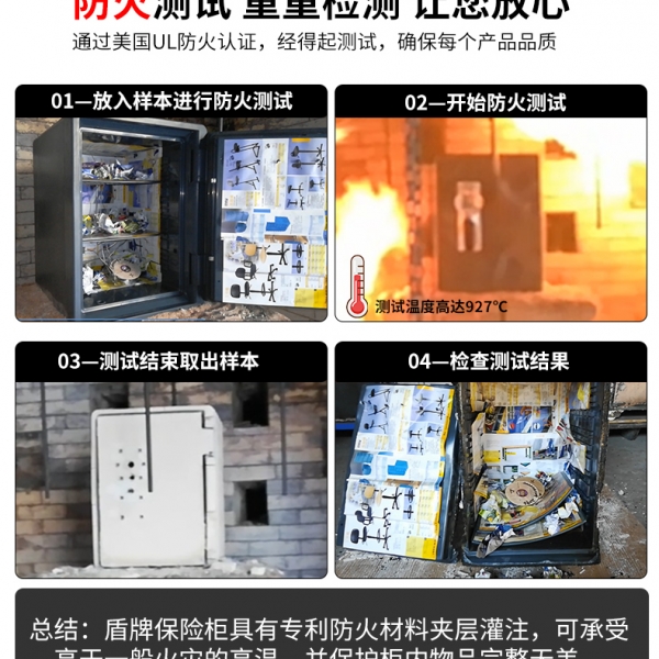 多数人看来，防火保险箱没有什么用吗？