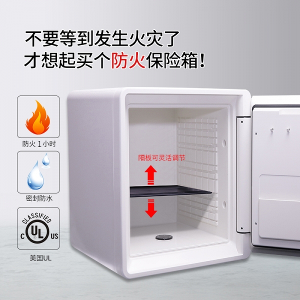 普通保险柜和防火保险柜的区别？大火过后见分晓