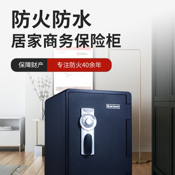 应对火灾风险，拥有防火保险箱至关重要