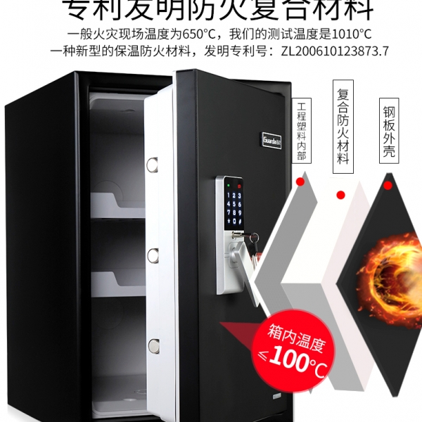 为什么说文件防火保险箱是企业经营的法宝？