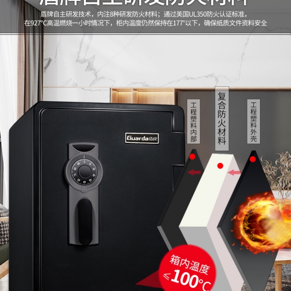 贵重物品放家里不安全？防火保险柜让你更放心！