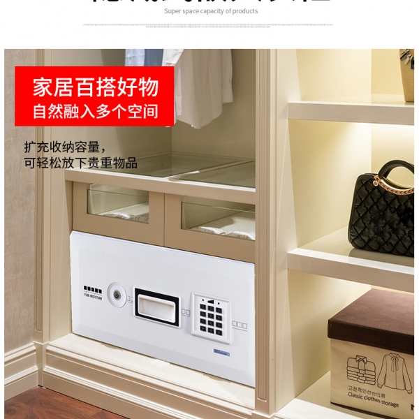 抽屉式防火柜，隐秘安装更加安全！