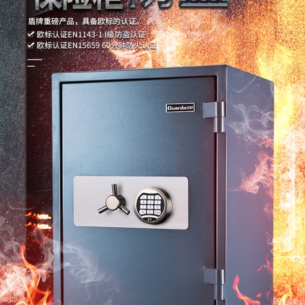 合同文件有防火文件箱收纳，安全！