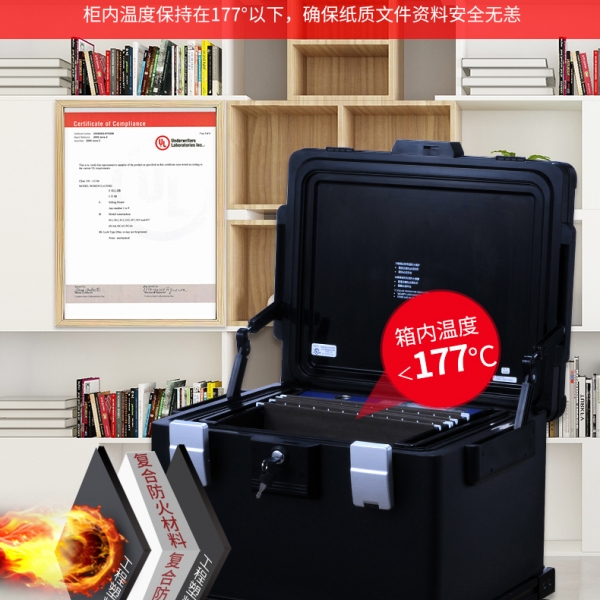 家用防火箱给我们生活带来了哪些便利之处？
