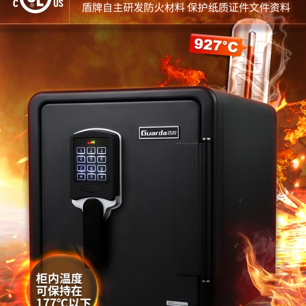 用传统文件柜真的安全吗？帮你用防火柜做好保密文件管理！