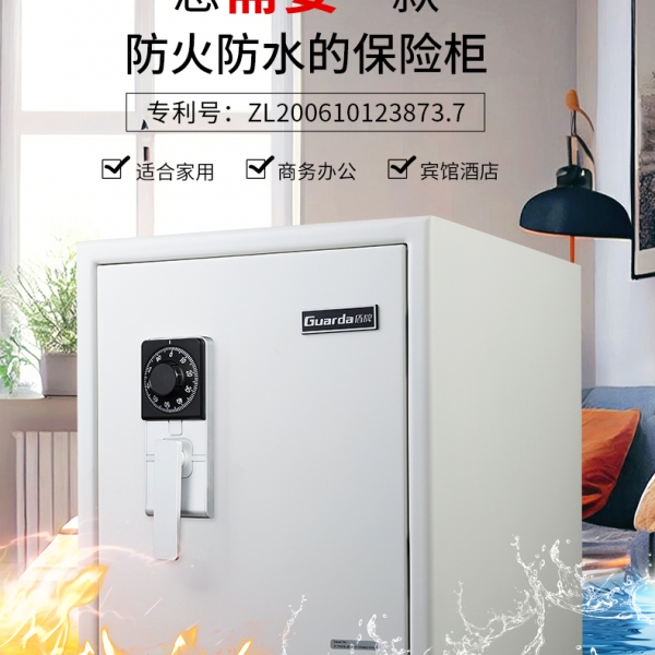 带你看看家庭安全收纳好物——防火防水保险箱！