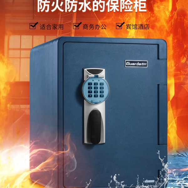 你可能听过防火防水保险柜，但没有真正去了解过吧！