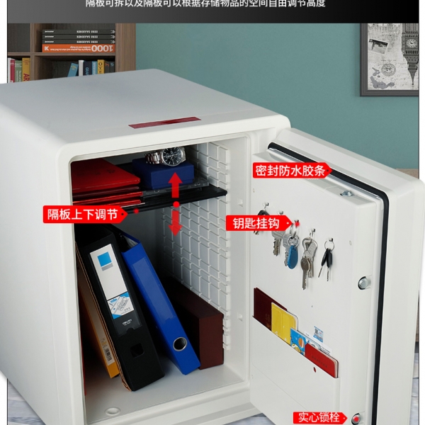 是心动呀！家庭安防工具—防火保险柜！