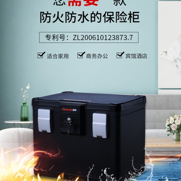 相见恨晚！一定要有的防火防水证件保险箱~