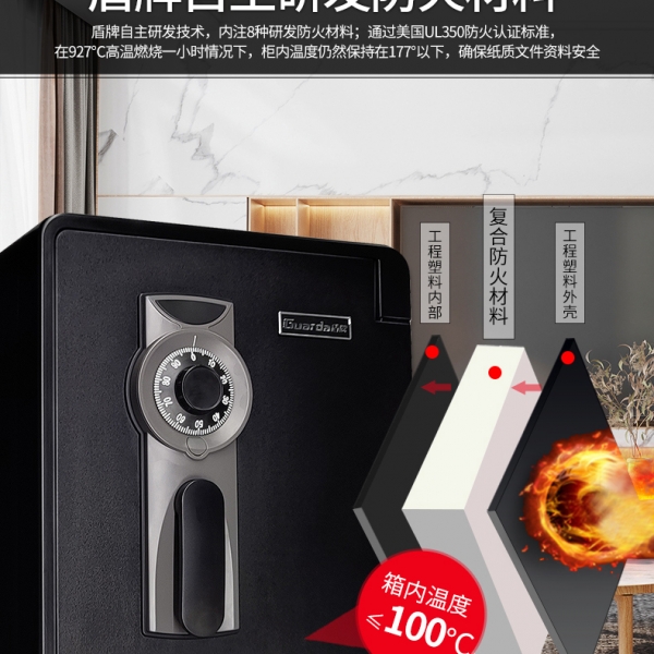 居家好物｜家人们快冲这个大容量防火保险柜