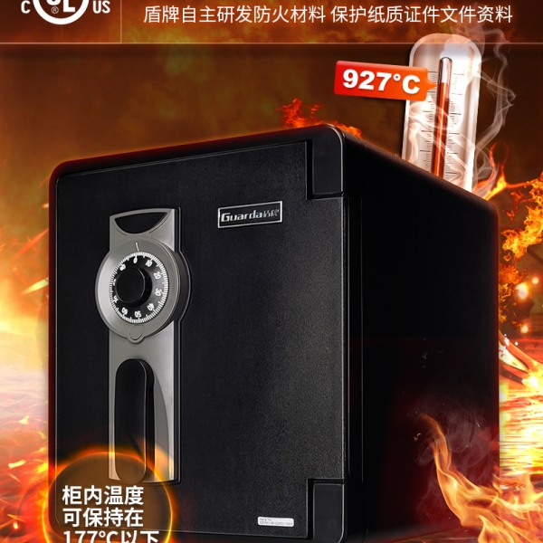 抄作业成功，这款时尚防火保险箱真心好用~
