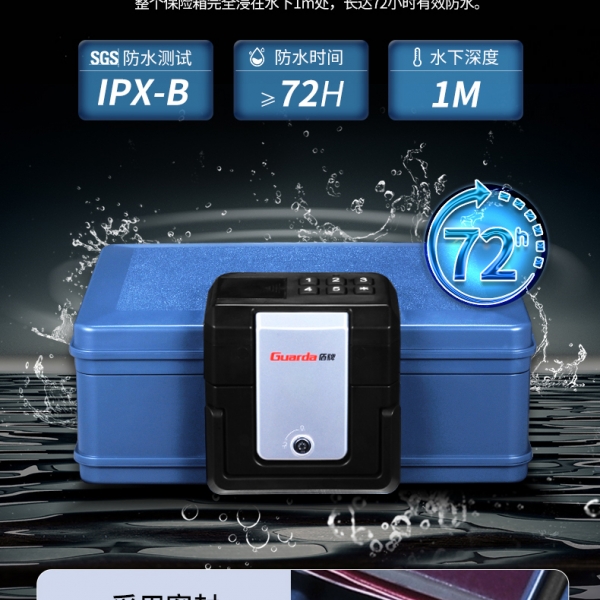 高层邻居火灾喷水扑救，自家被渗水牵连太无解