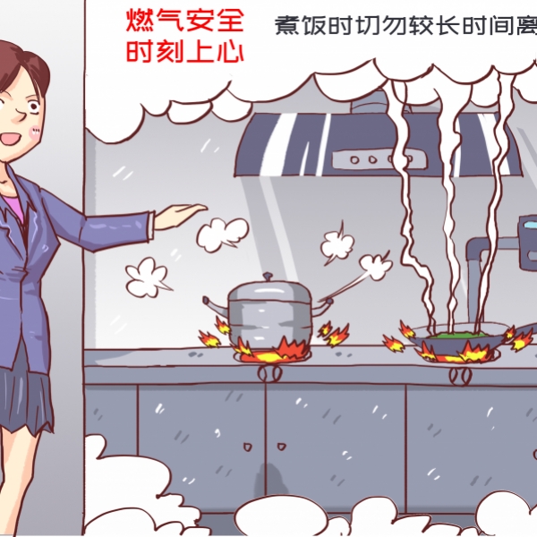 藏在家中的火灾隐患，你知道多少？