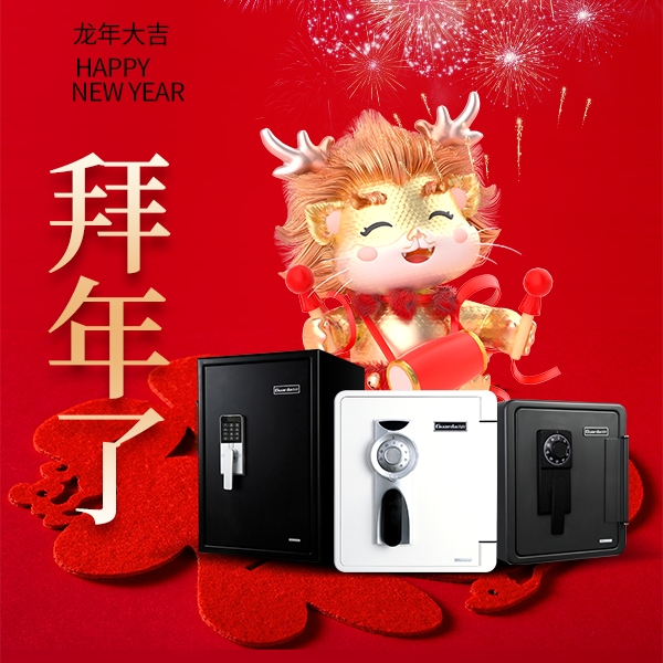 除夕年夜饭，欢聚团圆过大年！