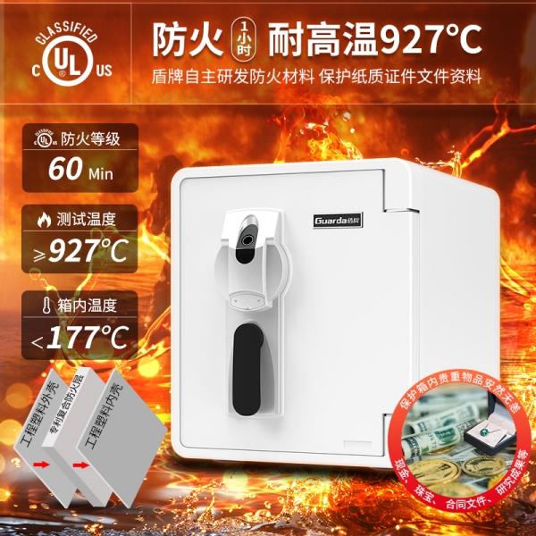 商铺存放重要资料，防火远比单纯防盗更加关键