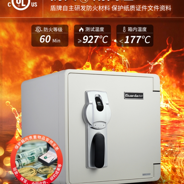 楼下起火那个凌晨，我终于懂什么叫来不及