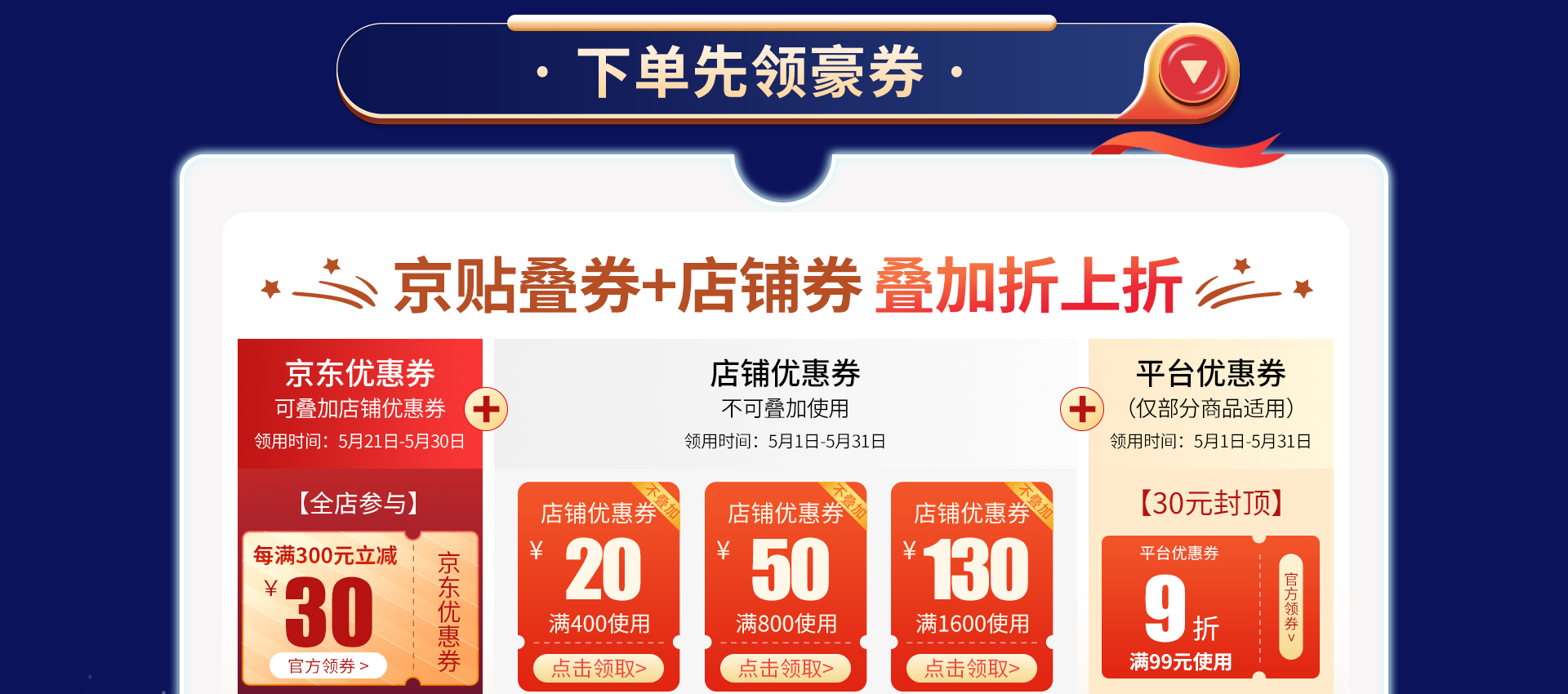 618.开门红预售 盾牌保险箱重礼惠客(图5)