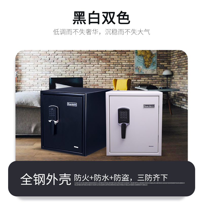 嵌入式防火防水保险柜，既节省空间又能保证财产安全(图1)