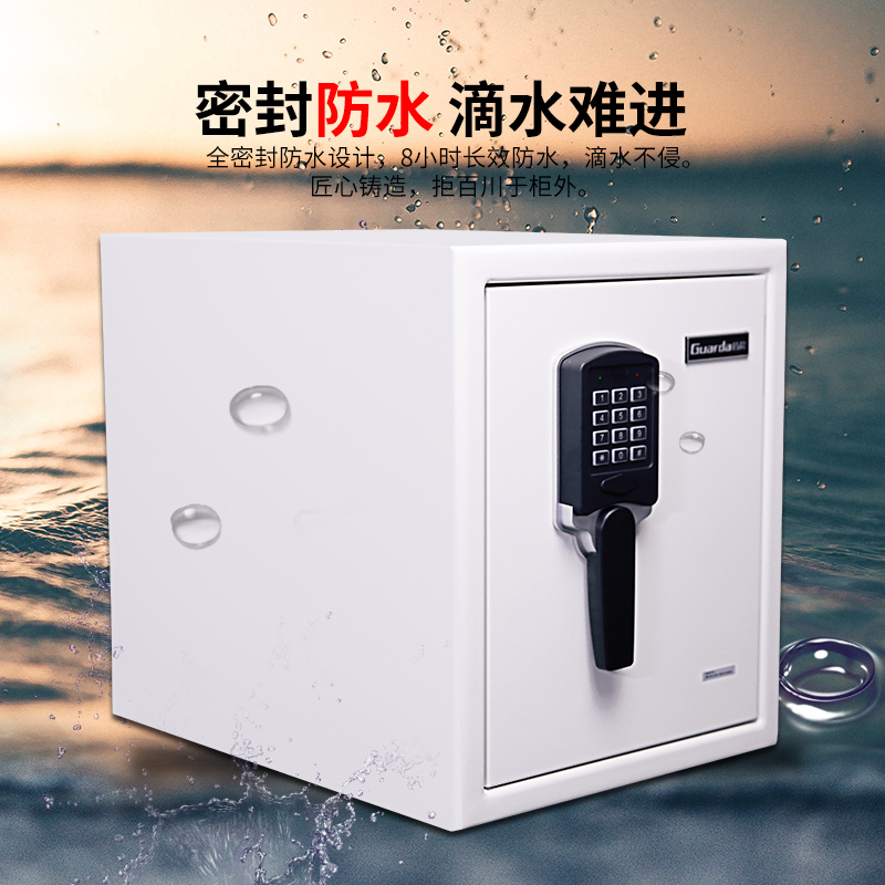 让更多的防火防水保险柜走入家庭(图3) 让更多的防火防水保险柜走入家庭(图3)
