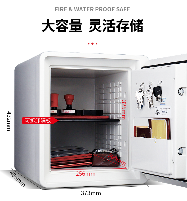 原来防火保险柜还有这些作用呢?(图2) 原来防火保险柜还有这些作用呢?(图2)