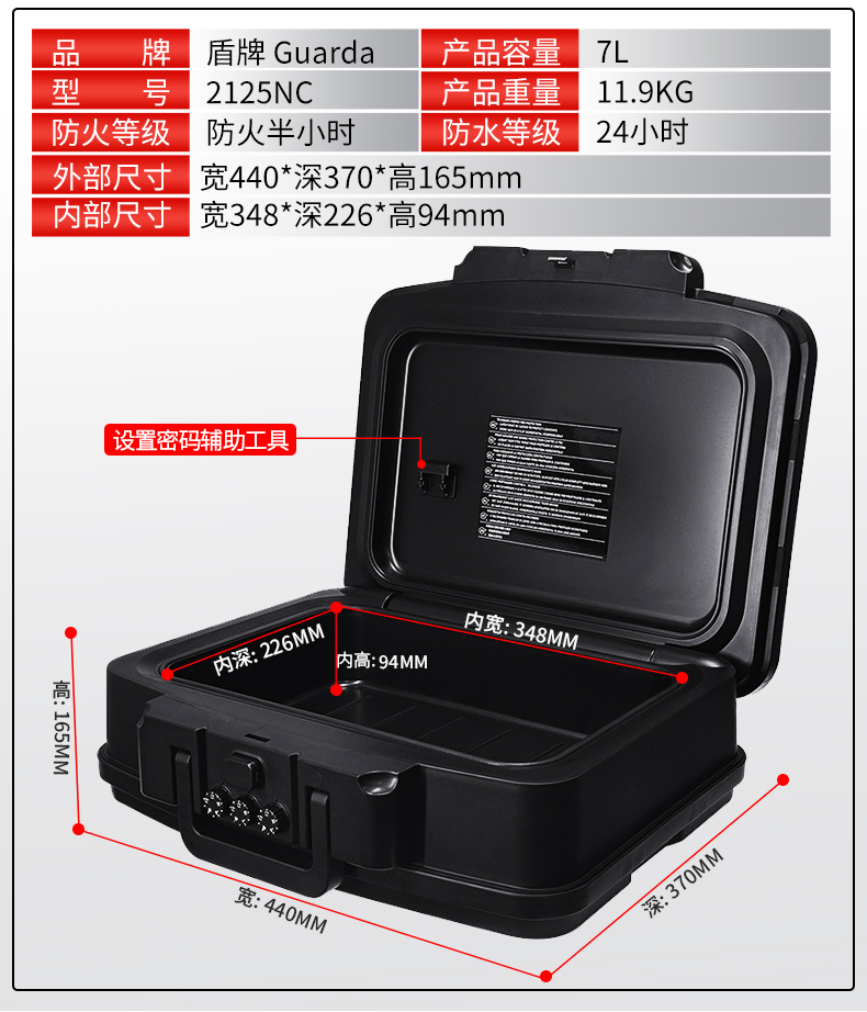 2125N-机械锁详情页合集_11.jpg